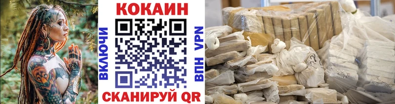 kraken tor  Емва  Cocaine Колумбийский 