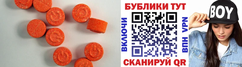 магазин продажи   Емва  Экстази 280 MDMA 