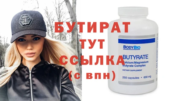 мдма Дмитров