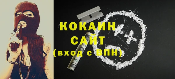 гашишное масло Дмитровск