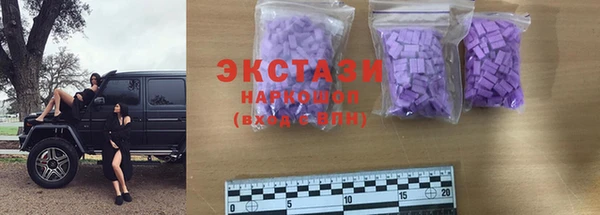мдма Дмитров