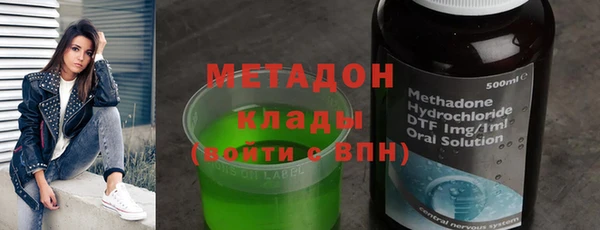 гашишное масло Дмитровск
