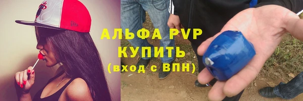 гашишное масло Дмитровск