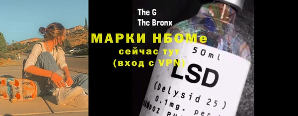 мдма Дмитров