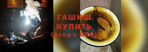 гашишное масло Дмитриев