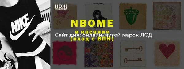 мдма Дмитров