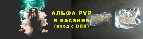 гашишное масло Дмитровск
