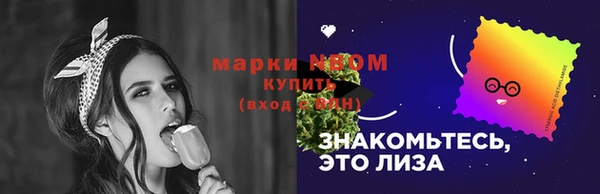 гашишное масло Дмитровск