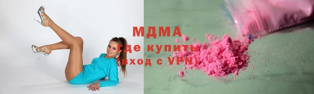 мдма Дмитров