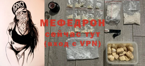 мдма Дмитров