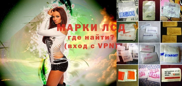 мдма Дмитров