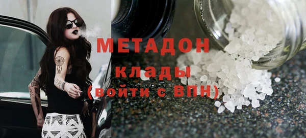 гашишное масло Дмитриев