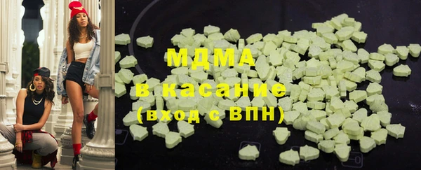 соль ск Валдай
