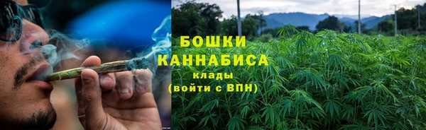 гашишное масло Дмитровск