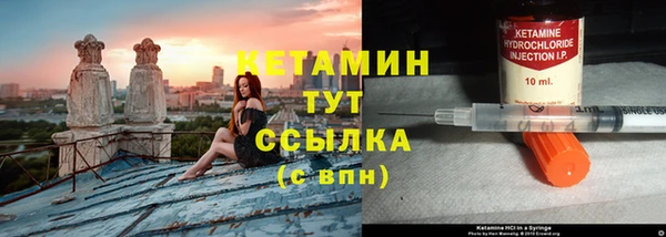 гашишное масло Дмитровск