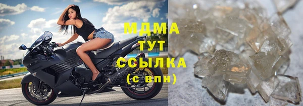 мдма Дмитров