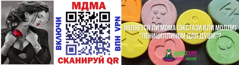 MDMA VHQ  kraken рабочий сайт  Емва  дарнет шоп 