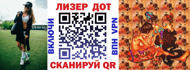 Марки 25I-NBOMe 1500мкг  Емва 