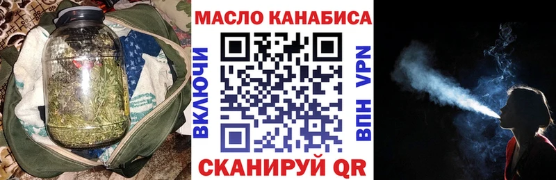 Дистиллят ТГК THC oil  где купить наркоту  Емва 